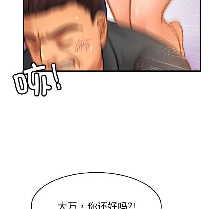 漫画《相亲相爱一家人/亲密一家人》第65话第115张图