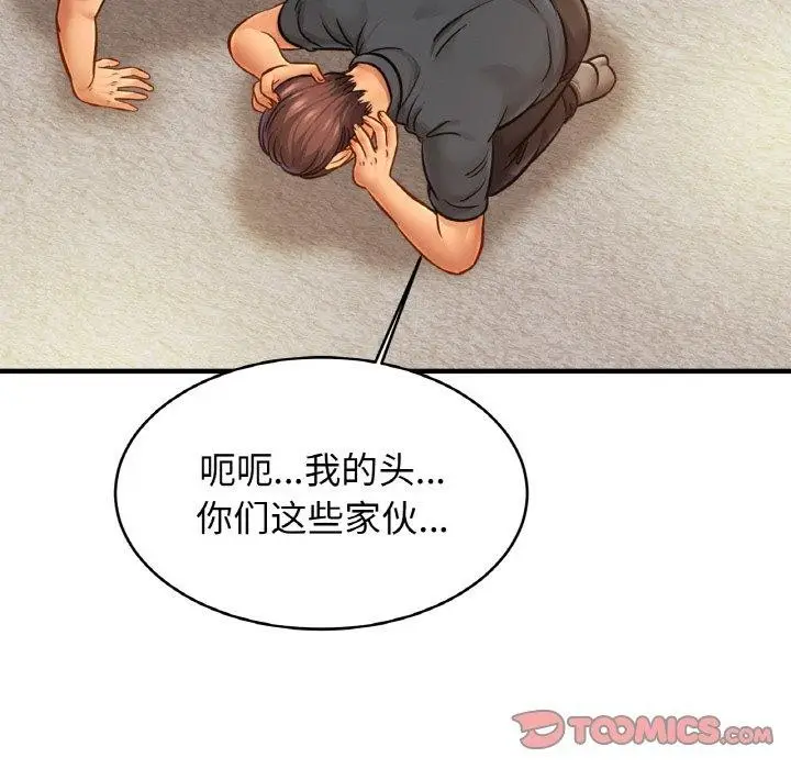 漫画《相亲相爱一家人/亲密一家人》第65话第117张图