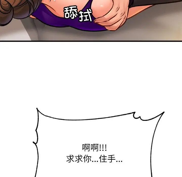 漫画《相亲相爱一家人/亲密一家人》第65话第24张图