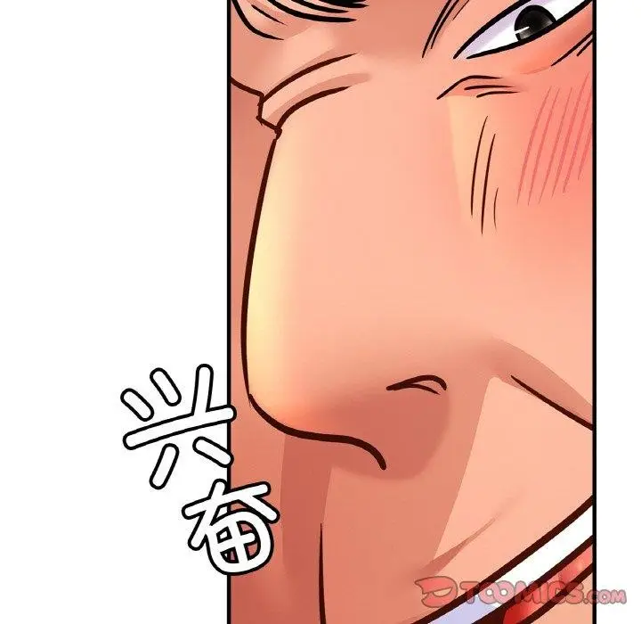 漫画《相亲相爱一家人/亲密一家人》第65话第27张图