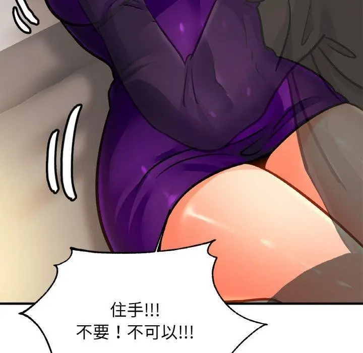 漫画《相亲相爱一家人/亲密一家人》第65话第30张图