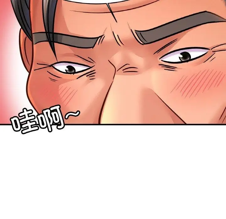 漫画《相亲相爱一家人/亲密一家人》第65话第42张图