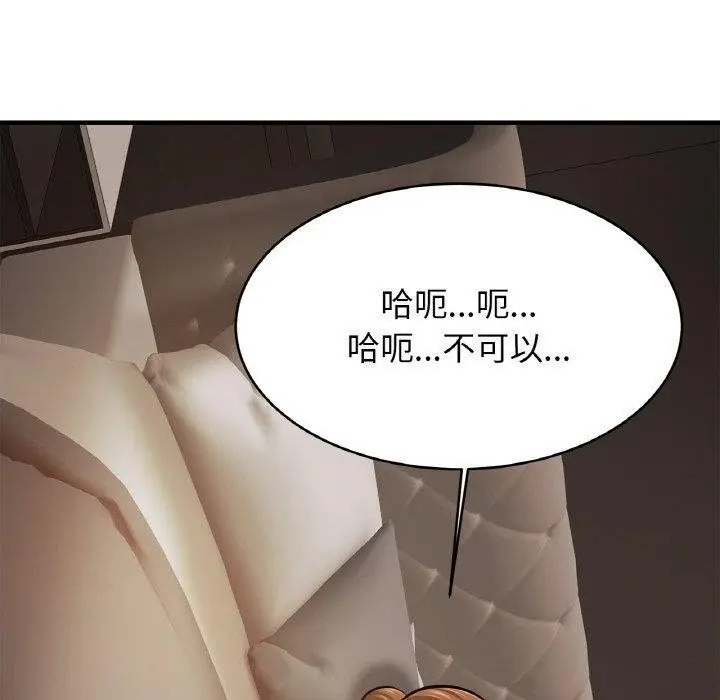 漫画《相亲相爱一家人/亲密一家人》第65话第50张图