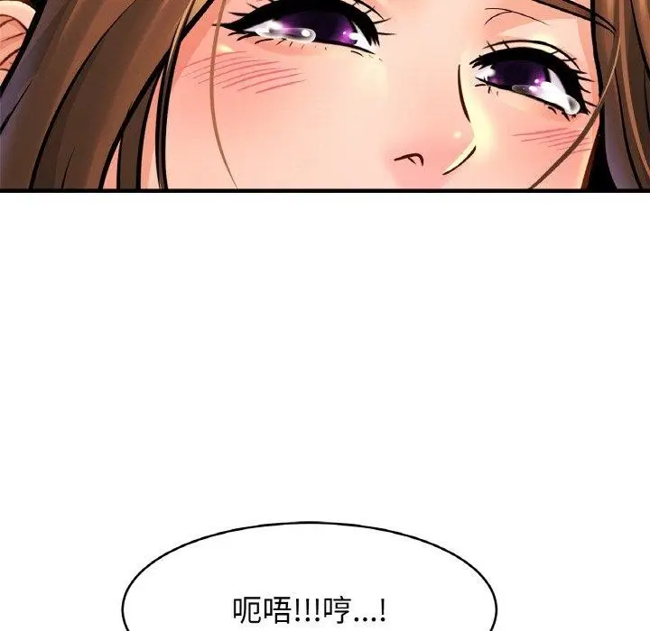 漫画《相亲相爱一家人/亲密一家人》第65话第62张图