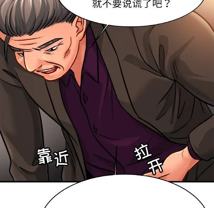漫画《相亲相爱一家人/亲密一家人》第65话第71张图