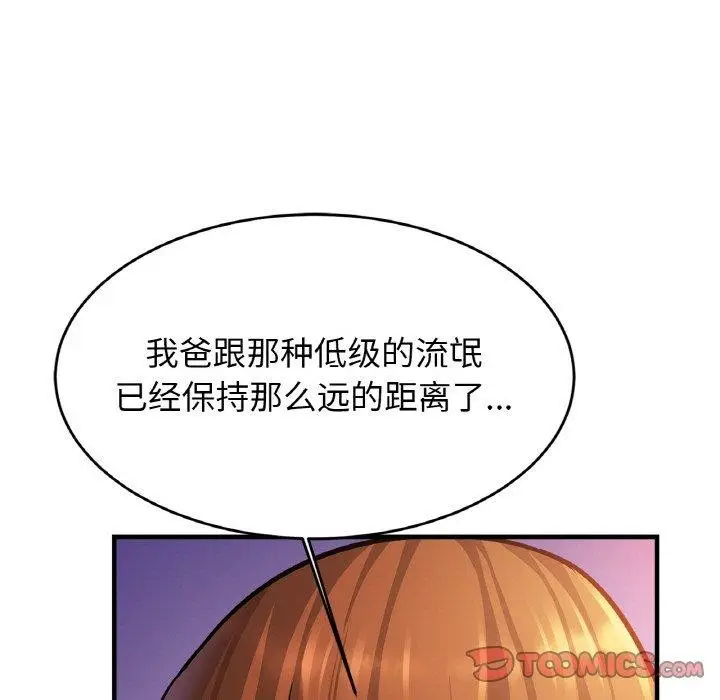 漫画《相亲相爱一家人/亲密一家人》第65话第81张图