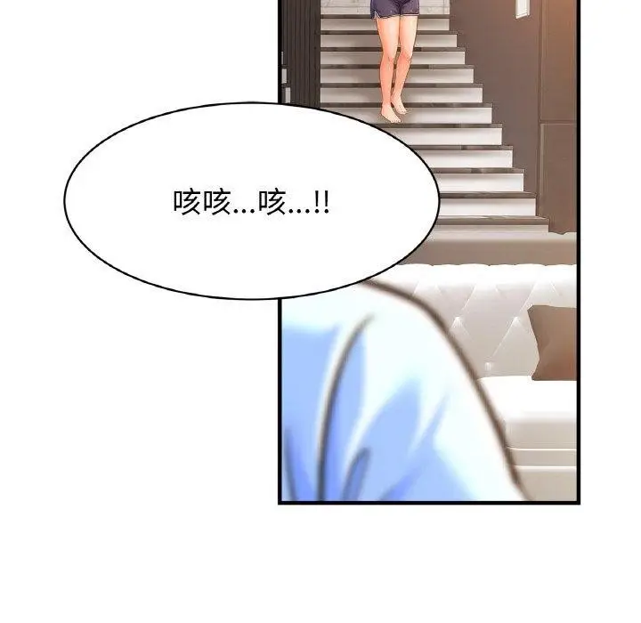 漫画《相亲相爱一家人/亲密一家人》第65话第92张图