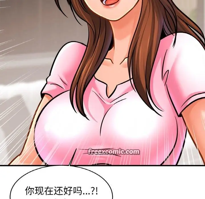 漫画《相亲相爱一家人/亲密一家人》第65话第96张图