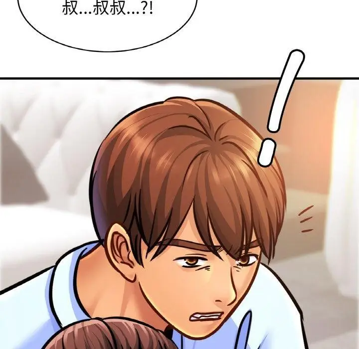 漫画《相亲相爱一家人/亲密一家人》第65话第97张图