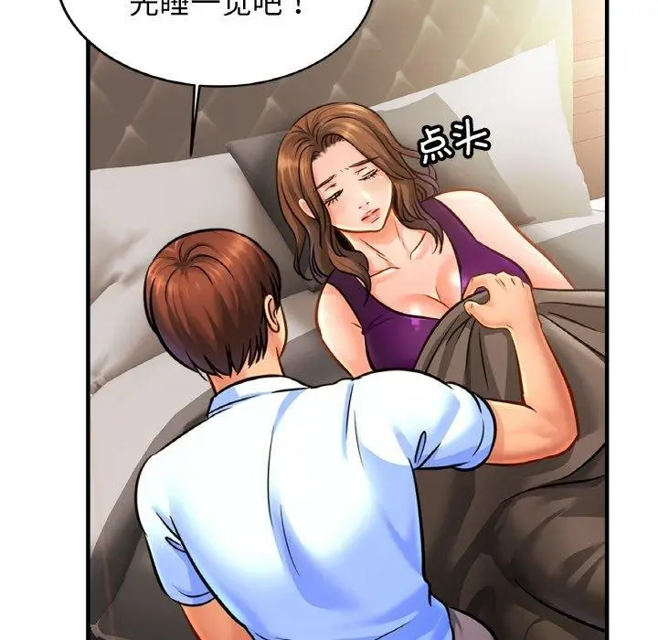 漫画《相亲相爱一家人/亲密一家人》第66话第103张图