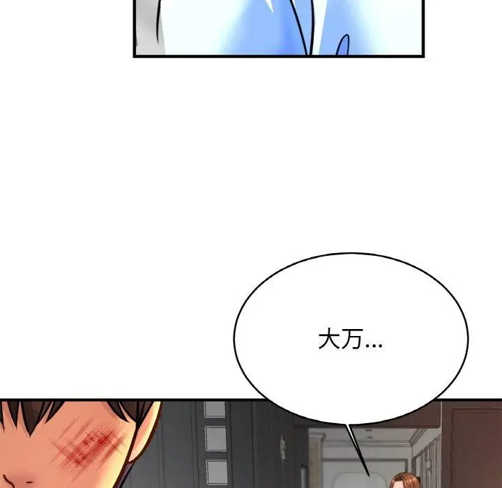 漫画《相亲相爱一家人/亲密一家人》第66话第109张图
