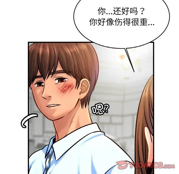 漫画《相亲相爱一家人/亲密一家人》第66话第111张图