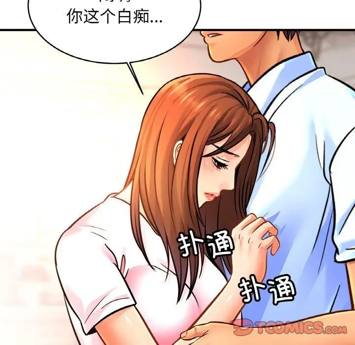 漫画《相亲相爱一家人/亲密一家人》第66话第123张图