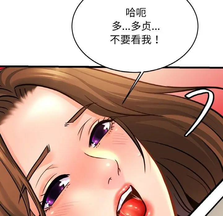 漫画《相亲相爱一家人/亲密一家人》第66话第25张图