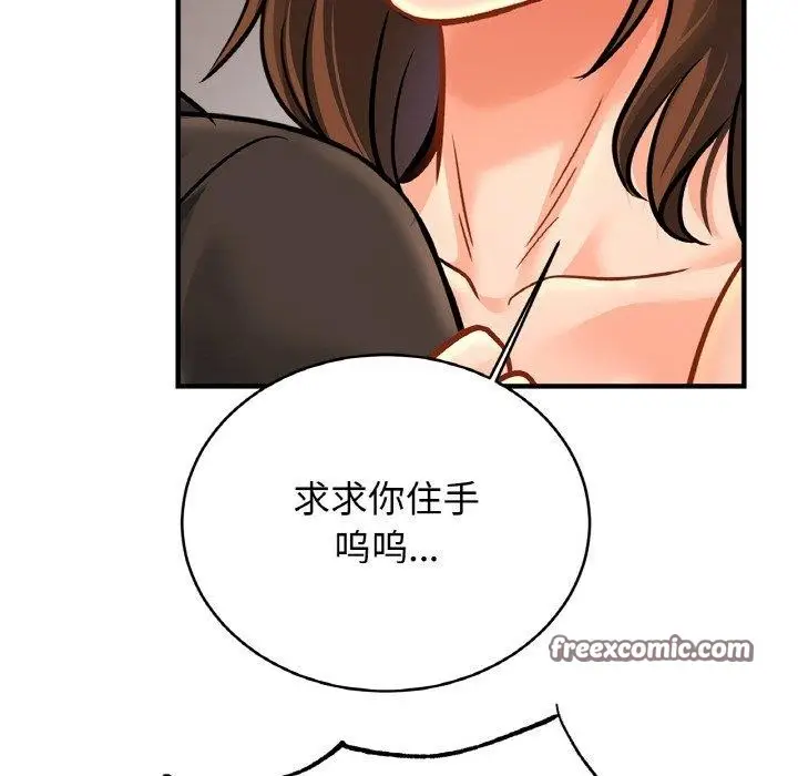 漫画《相亲相爱一家人/亲密一家人》第66话第32张图