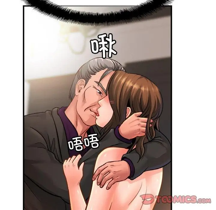 漫画《相亲相爱一家人/亲密一家人》第66话第39张图