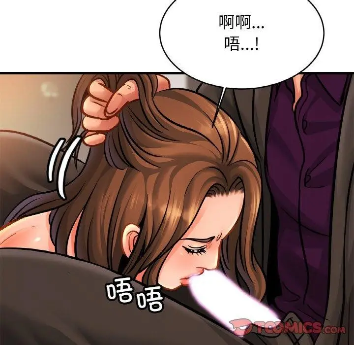漫画《相亲相爱一家人/亲密一家人》第66话第45张图