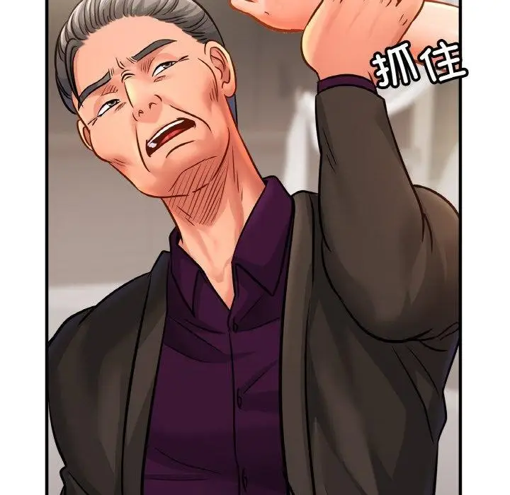 漫画《相亲相爱一家人/亲密一家人》第66话第53张图