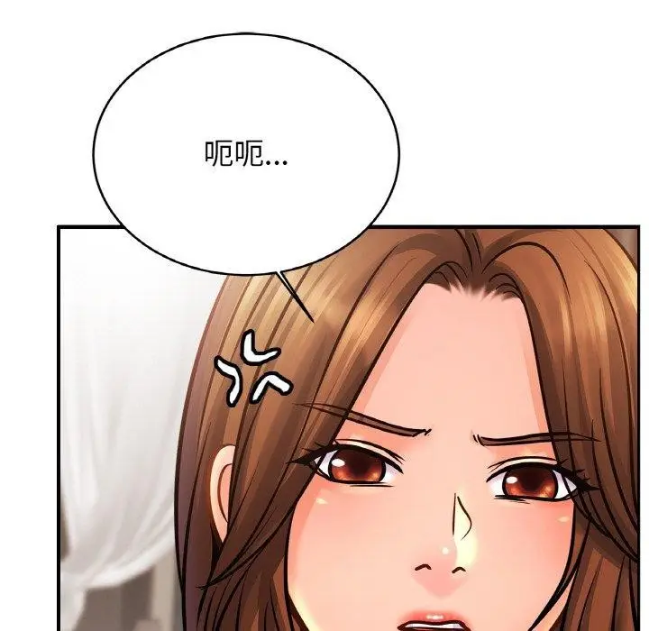 漫画《相亲相爱一家人/亲密一家人》第66话第55张图