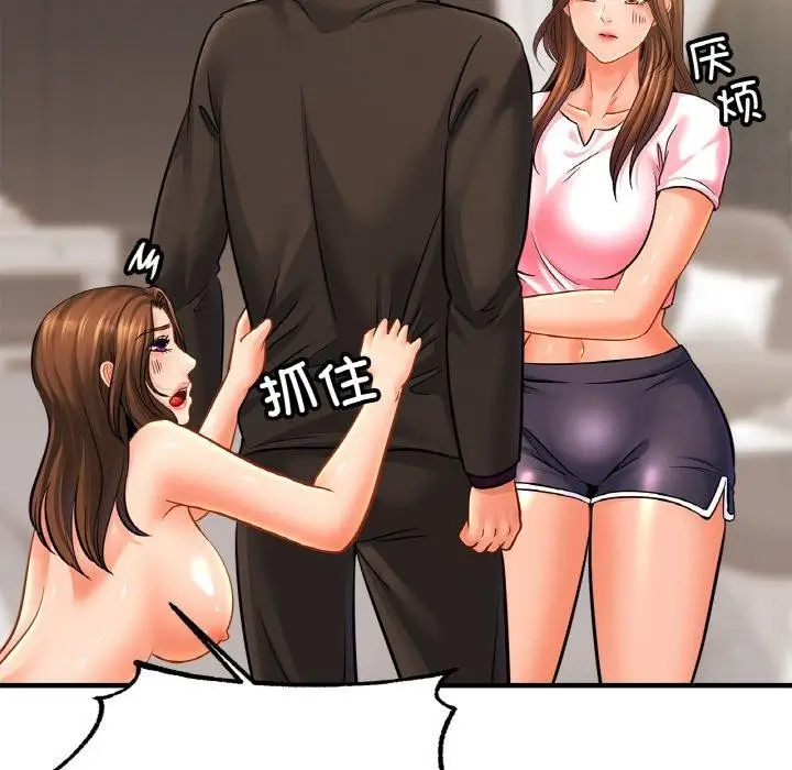 漫画《相亲相爱一家人/亲密一家人》第66话第62张图