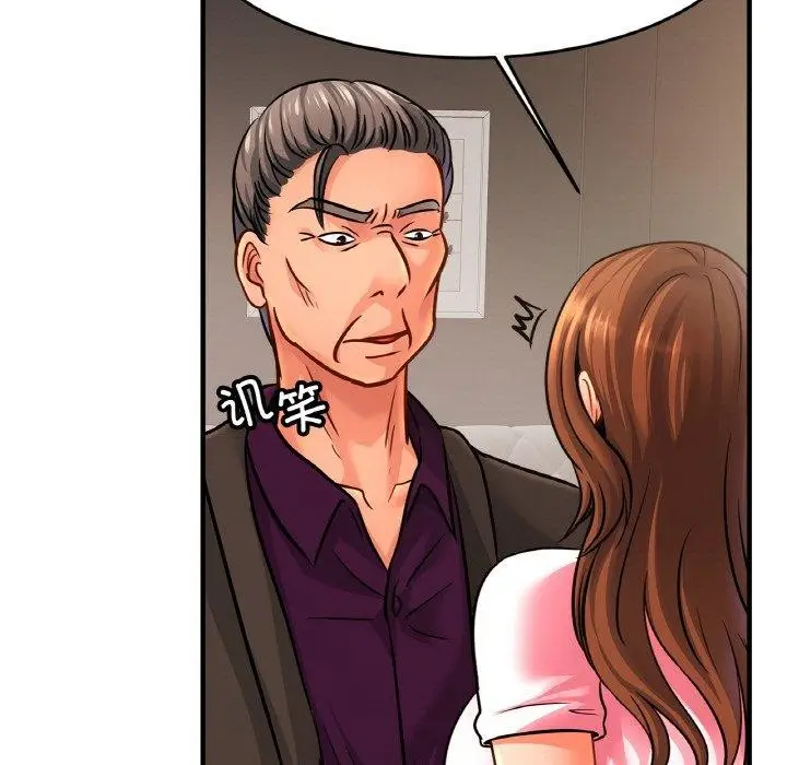 漫画《相亲相爱一家人/亲密一家人》第66话第67张图