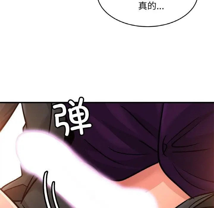 漫画《相亲相爱一家人/亲密一家人》第66话第7张图