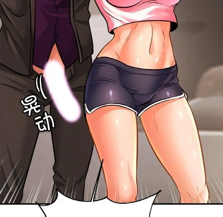 漫画《相亲相爱一家人/亲密一家人》第66话第70张图