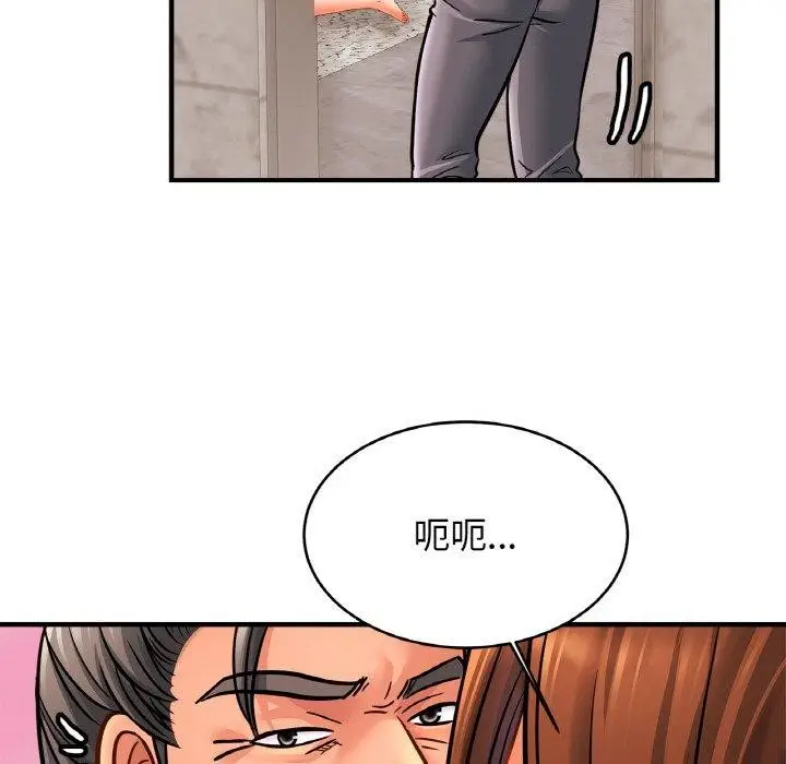 漫画《相亲相爱一家人/亲密一家人》第66话第73张图