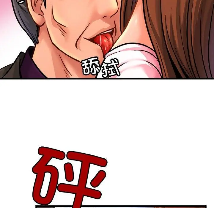 漫画《相亲相爱一家人/亲密一家人》第66话第74张图