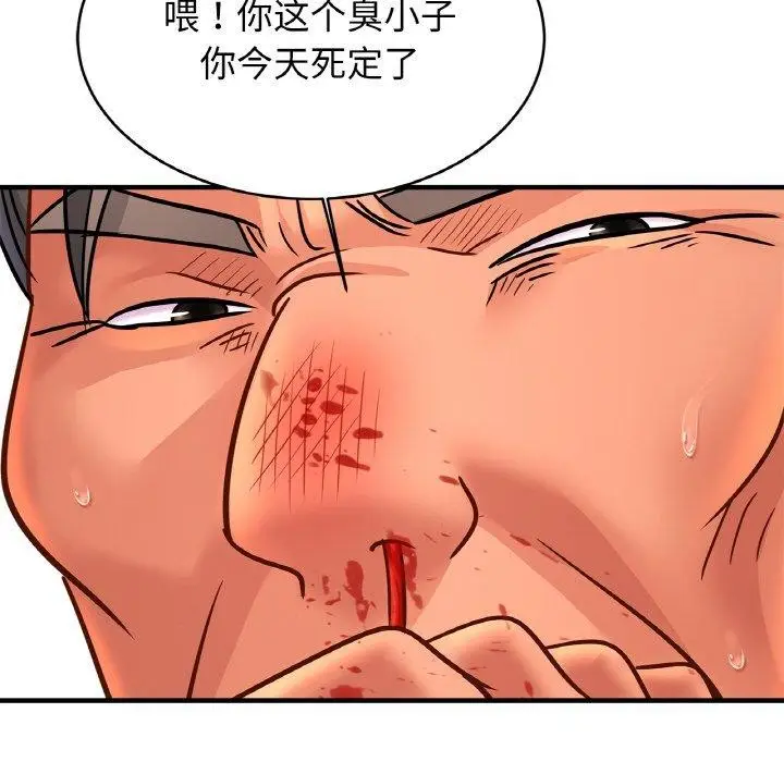 漫画《相亲相爱一家人/亲密一家人》第66话第77张图