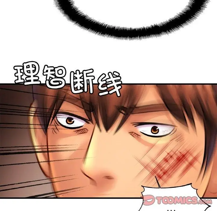 漫画《相亲相爱一家人/亲密一家人》第66话第81张图