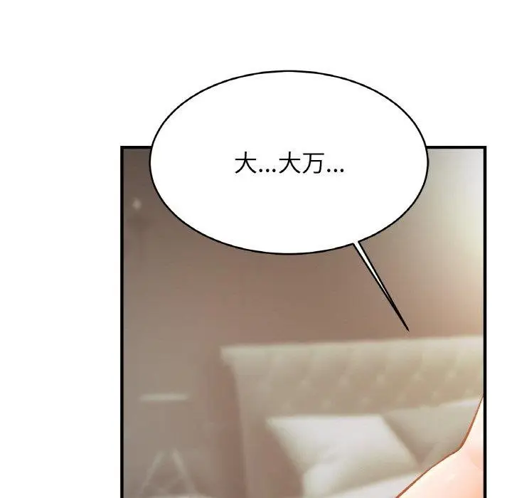漫画《相亲相爱一家人/亲密一家人》第66话第86张图
