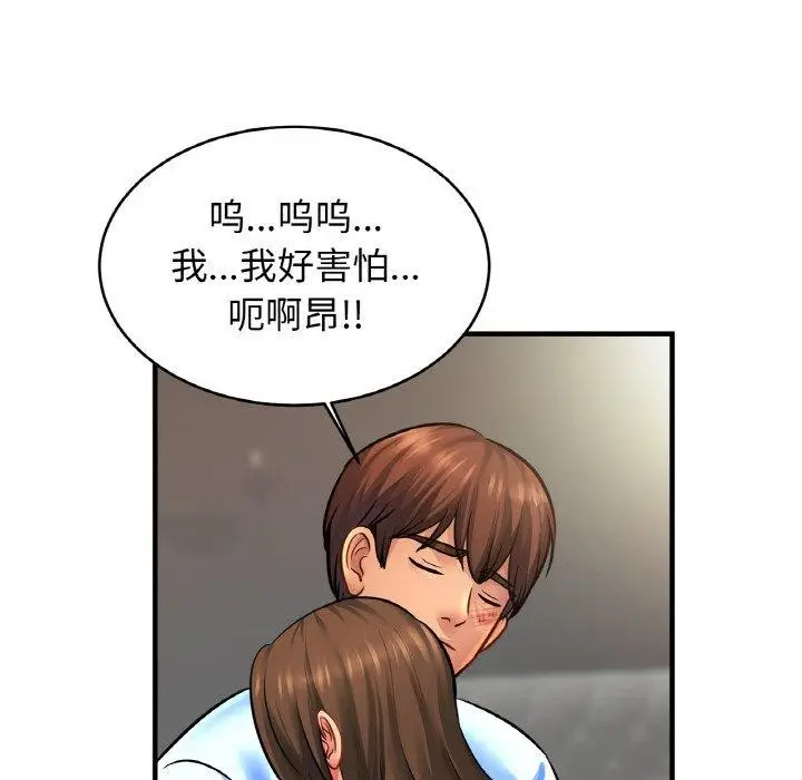 漫画《相亲相爱一家人/亲密一家人》第66话第92张图
