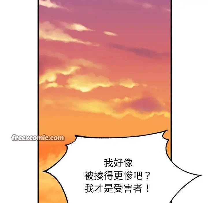 漫画《相亲相爱一家人/亲密一家人》第66话第96张图