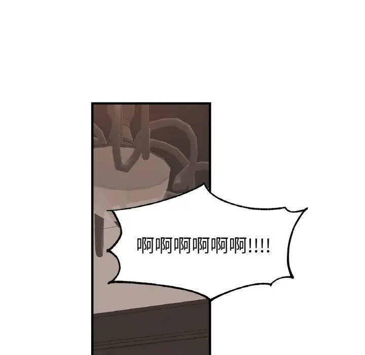 漫画《相亲相爱一家人/亲密一家人》第67话第101张图