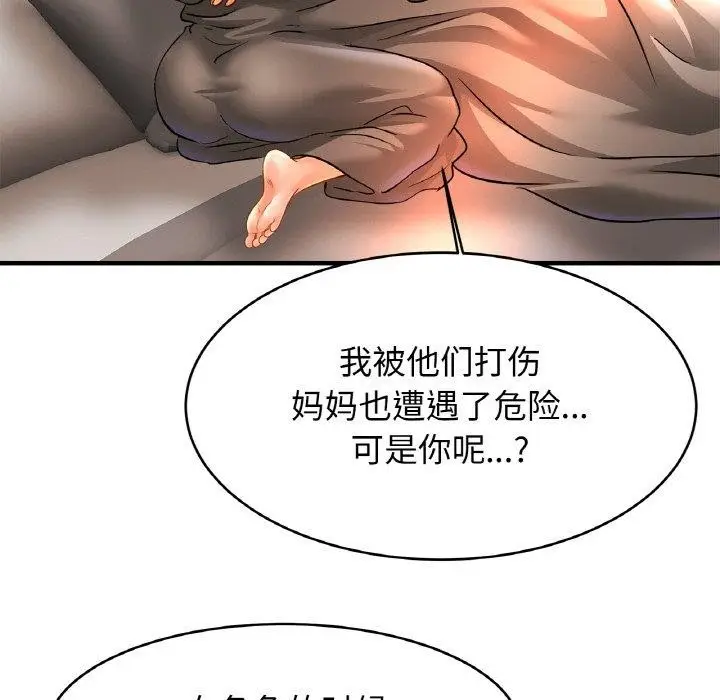 漫画《相亲相爱一家人/亲密一家人》第67话第107张图