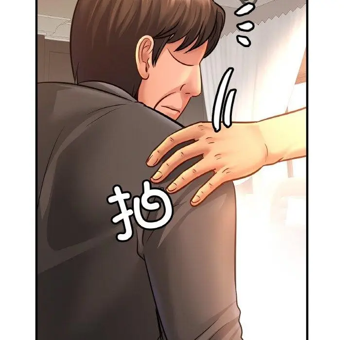 漫画《相亲相爱一家人/亲密一家人》第67话第119张图