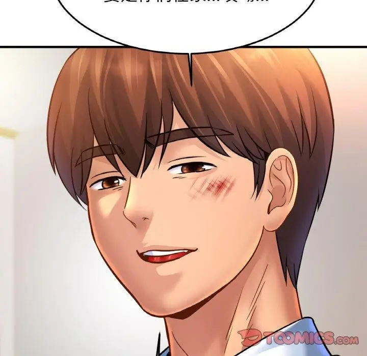 漫画《相亲相爱一家人/亲密一家人》第67话第15张图
