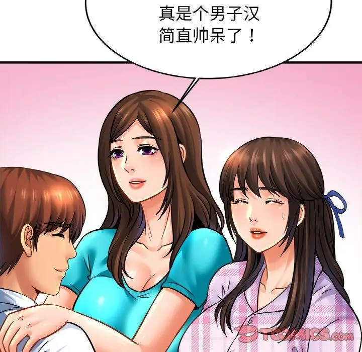 漫画《相亲相爱一家人/亲密一家人》第67话第27张图