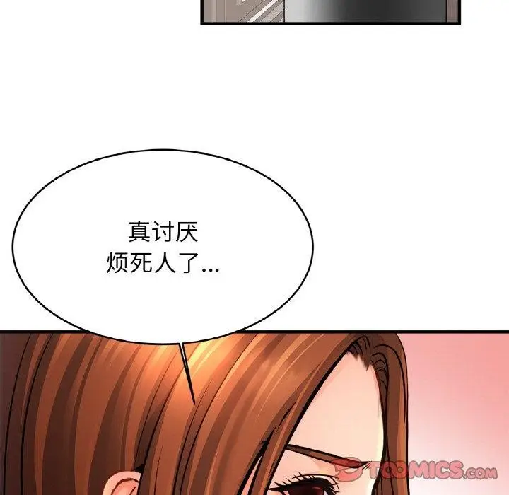 漫画《相亲相爱一家人/亲密一家人》第67话第36张图