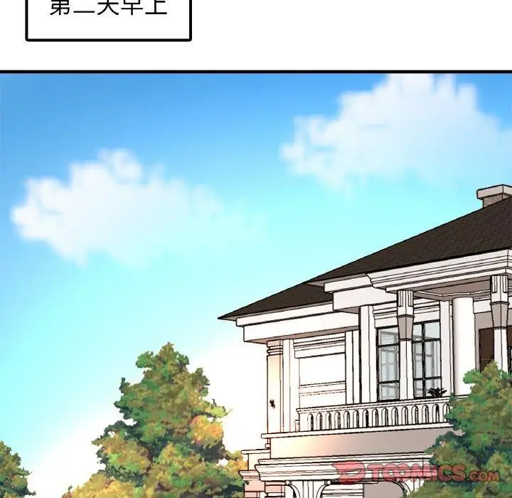 漫画《相亲相爱一家人/亲密一家人》第67话第39张图