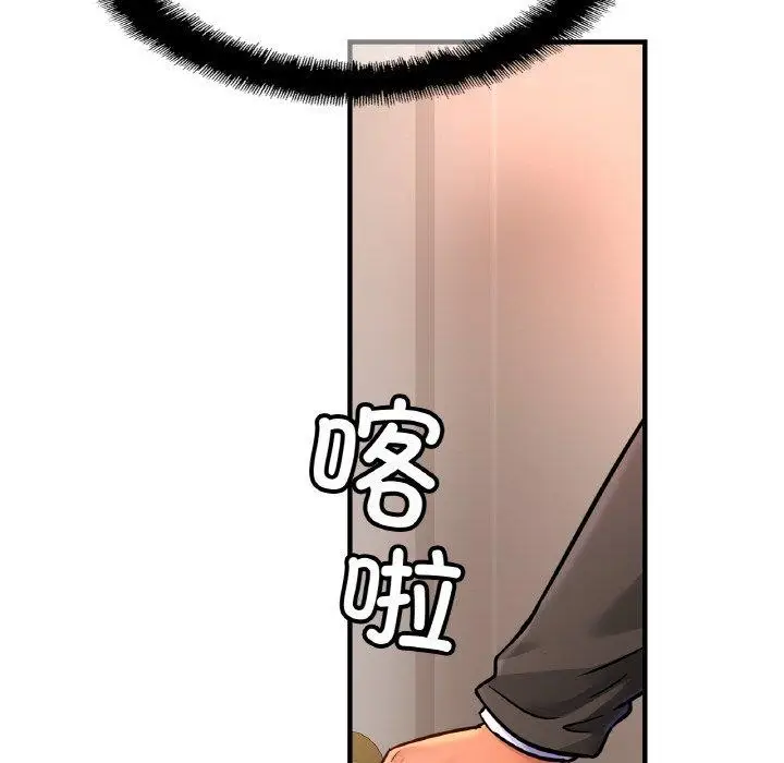 漫画《相亲相爱一家人/亲密一家人》第67话第53张图