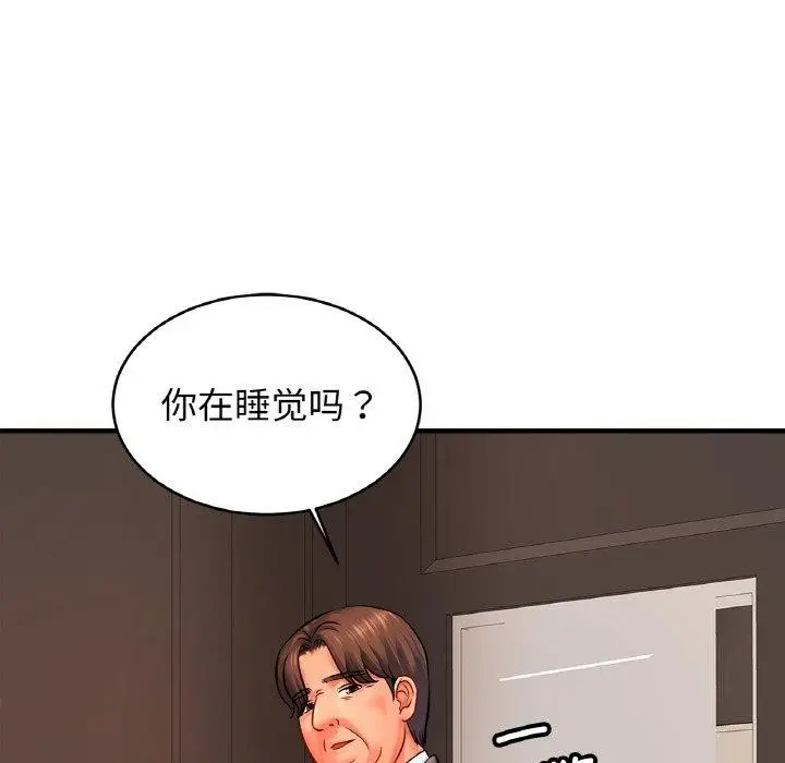 漫画《相亲相爱一家人/亲密一家人》第67话第56张图
