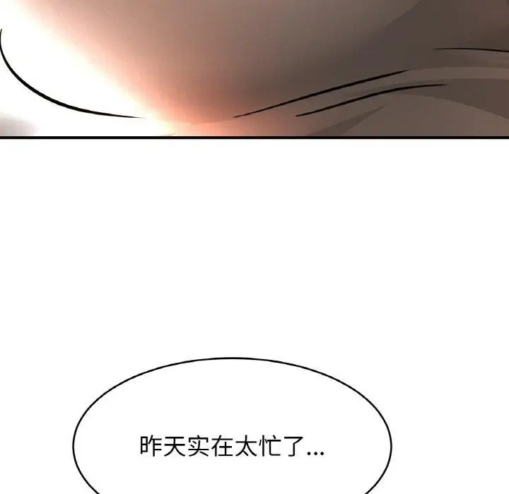 漫画《相亲相爱一家人/亲密一家人》第67话第58张图
