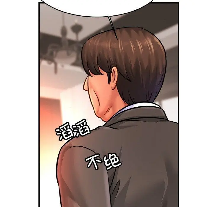 漫画《相亲相爱一家人/亲密一家人》第67话第59张图