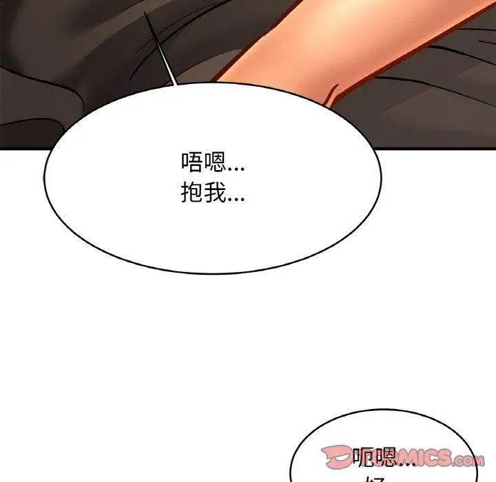 漫画《相亲相爱一家人/亲密一家人》第67话第69张图