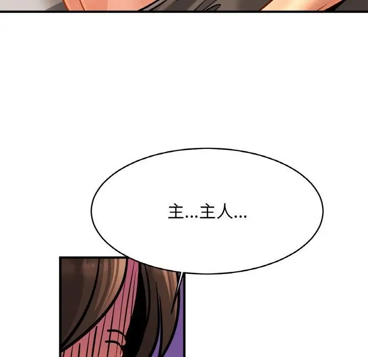 漫画《相亲相爱一家人/亲密一家人》第67话第71张图