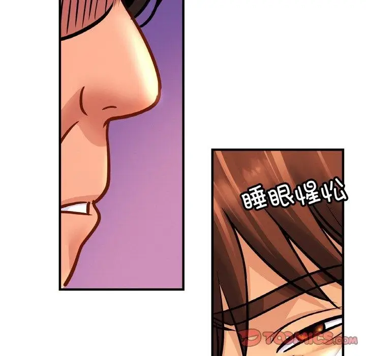 漫画《相亲相爱一家人/亲密一家人》第67话第72张图