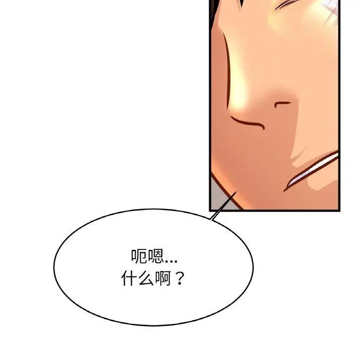 漫画《相亲相爱一家人/亲密一家人》第67话第73张图