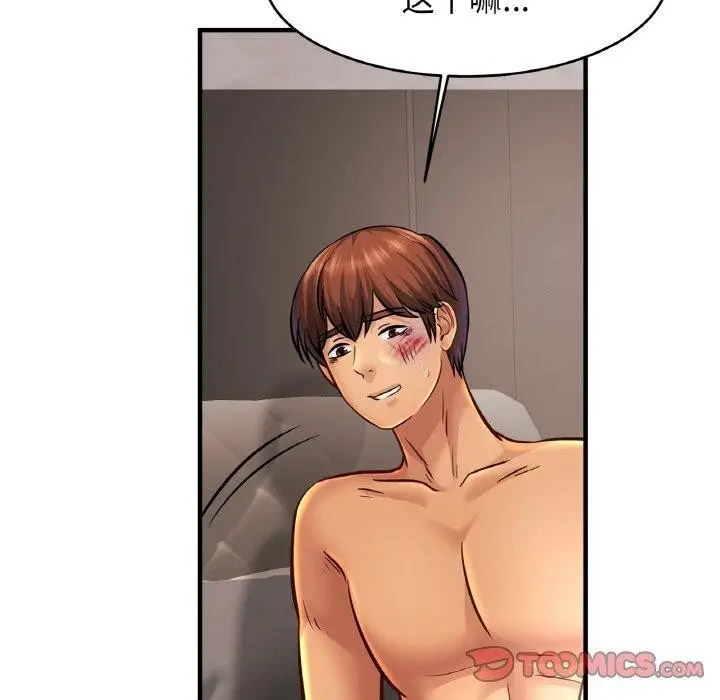 漫画《相亲相爱一家人/亲密一家人》第67话第78张图